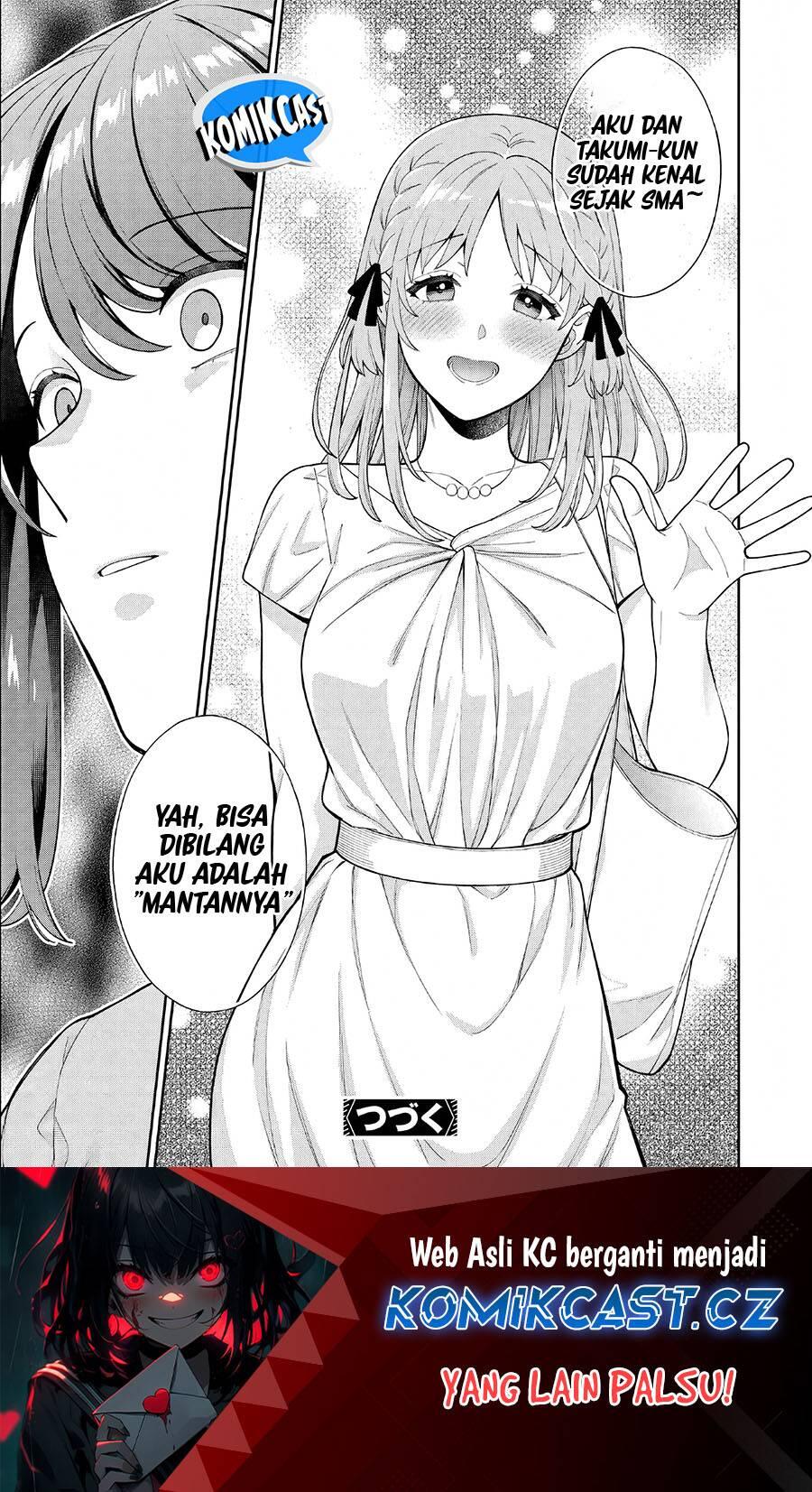 Musume ja Nakute Mama ga Suki nano Chapter 033