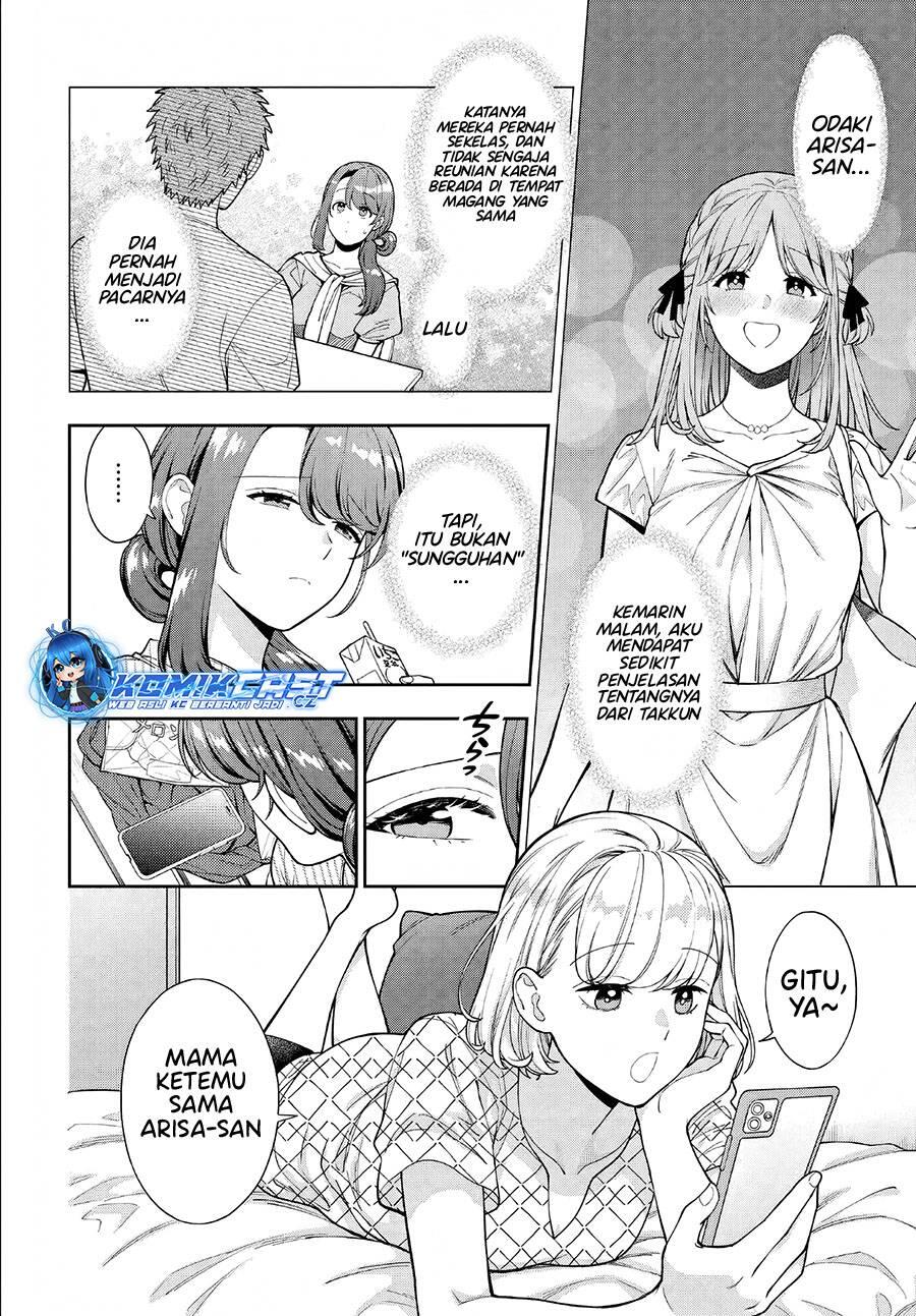Musume ja Nakute Mama ga Suki nano Chapter 034