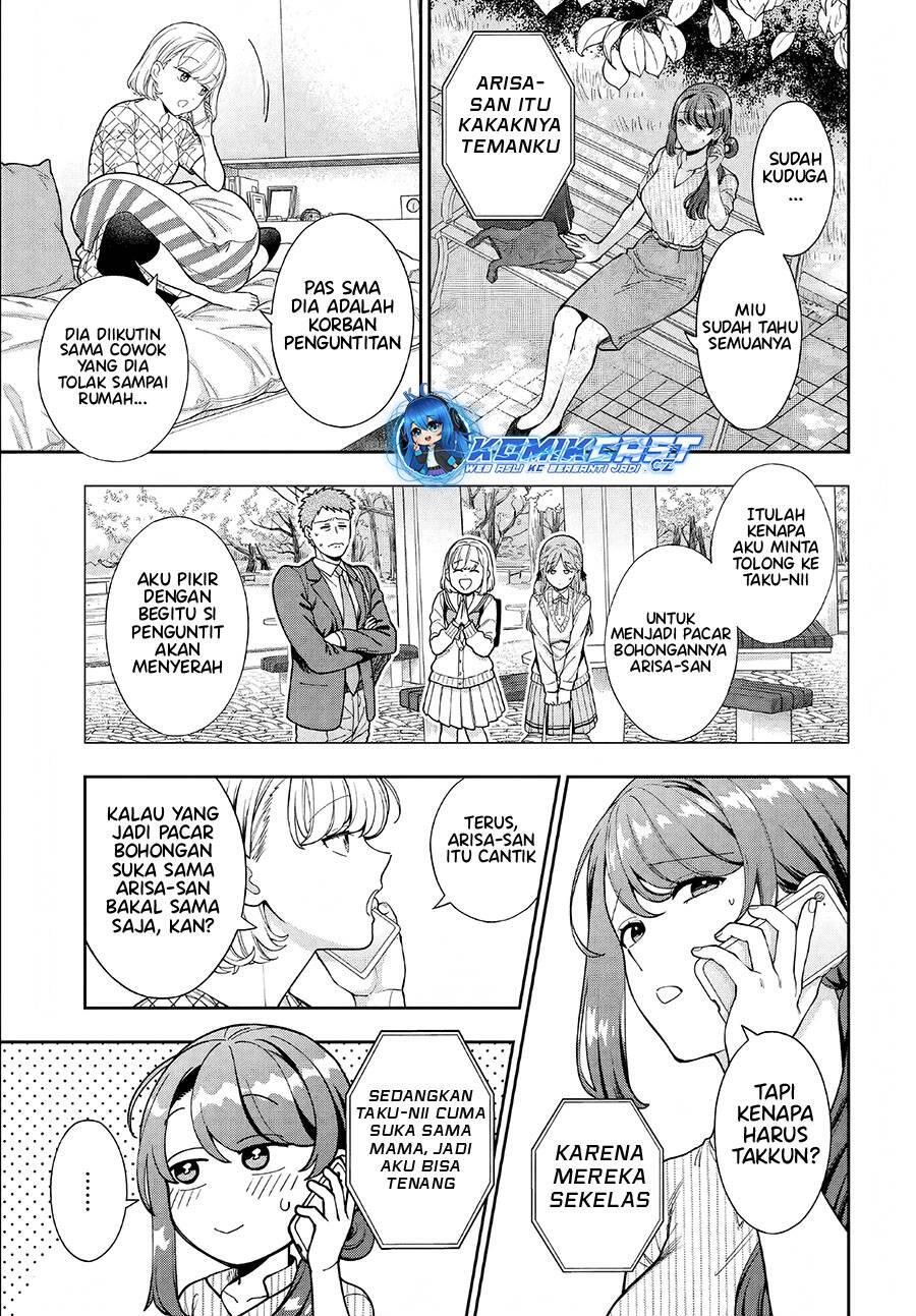 Musume ja Nakute Mama ga Suki nano Chapter 034