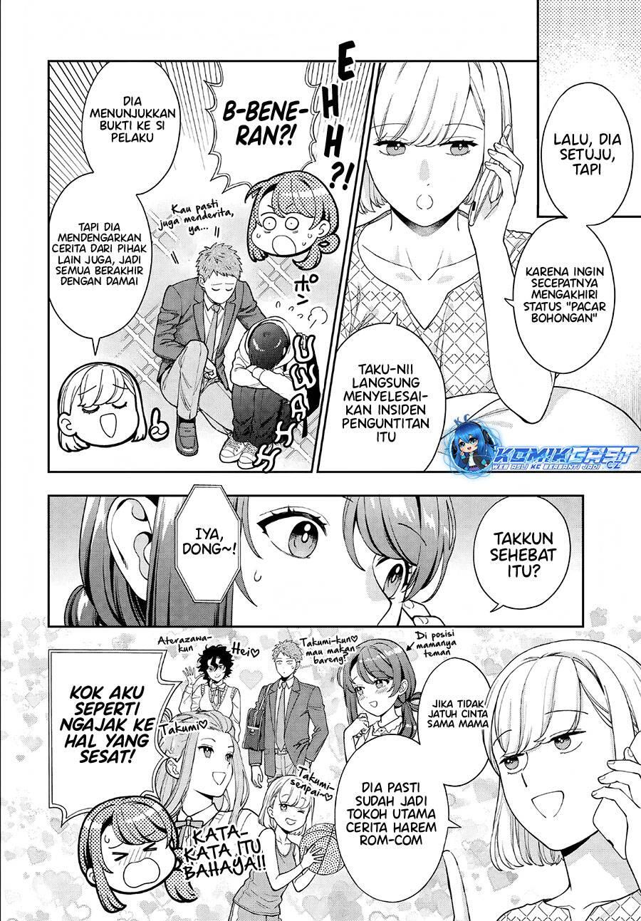 Musume ja Nakute Mama ga Suki nano Chapter 034
