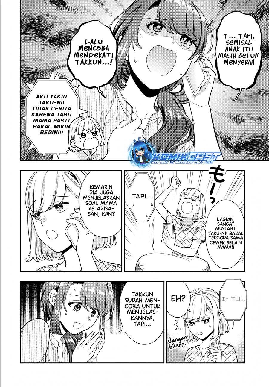 Musume ja Nakute Mama ga Suki nano Chapter 034