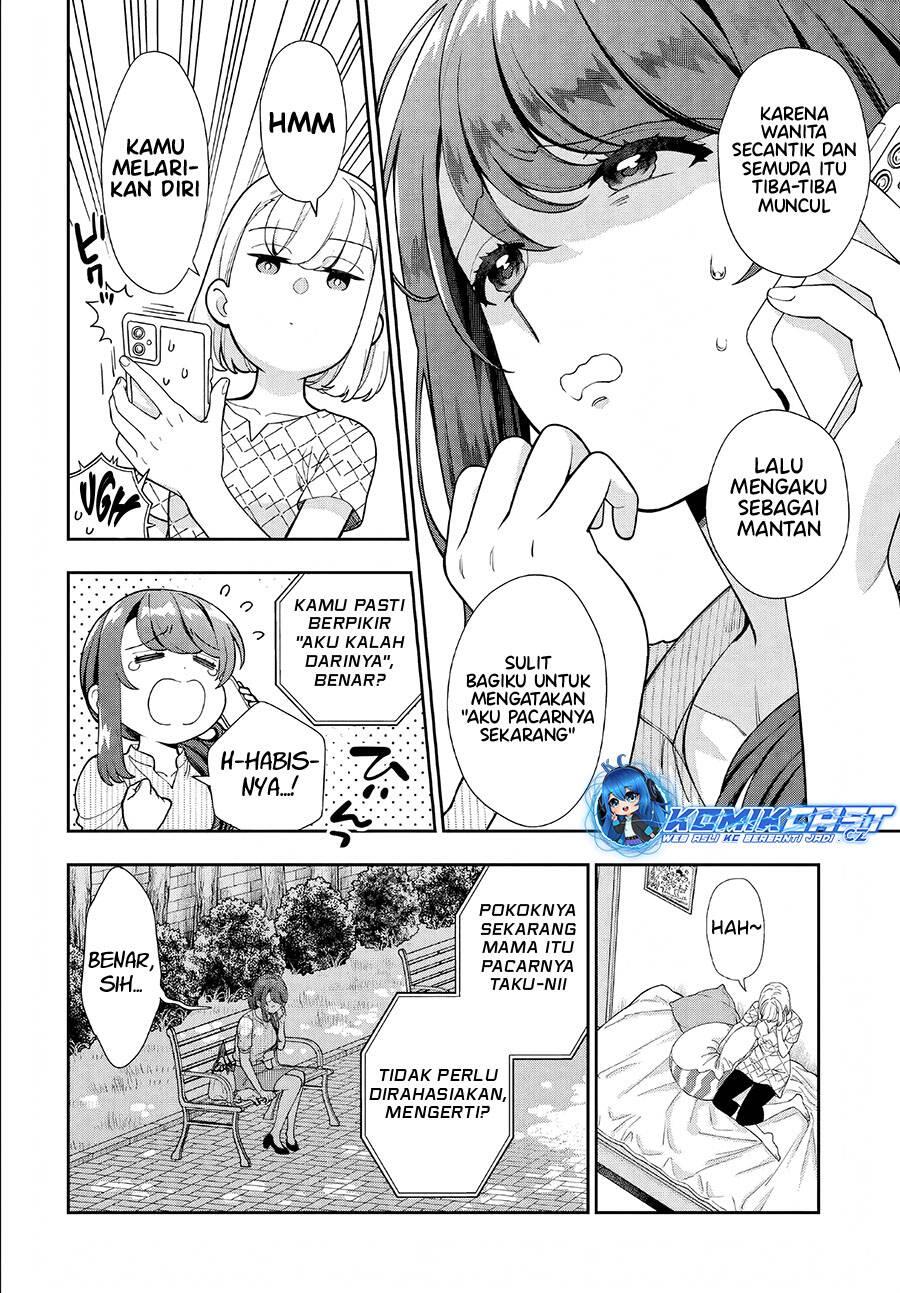 Musume ja Nakute Mama ga Suki nano Chapter 034