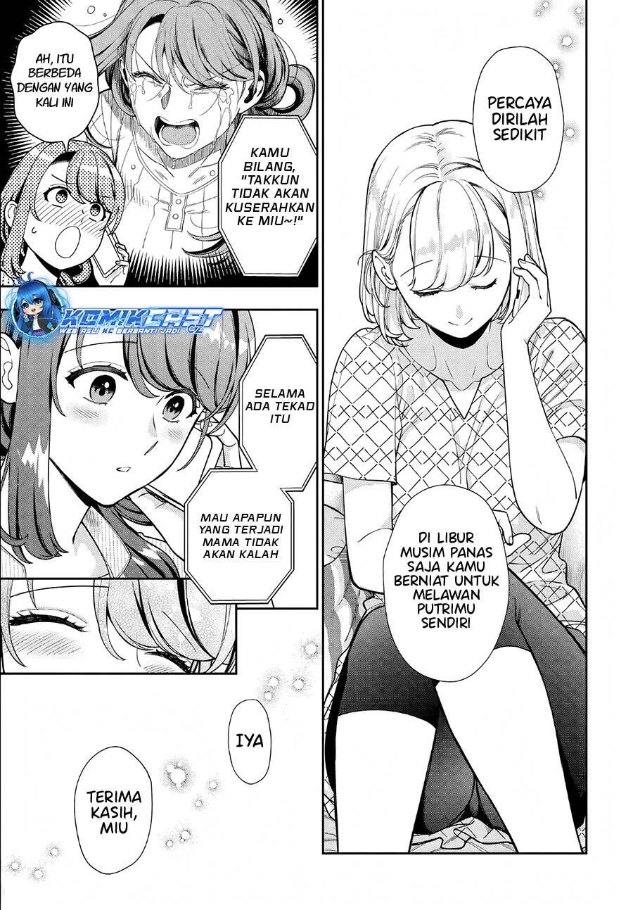 Musume ja Nakute Mama ga Suki nano Chapter 034