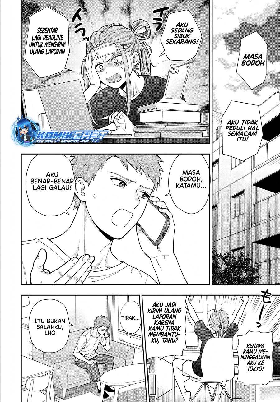 Musume ja Nakute Mama ga Suki nano Chapter 034
