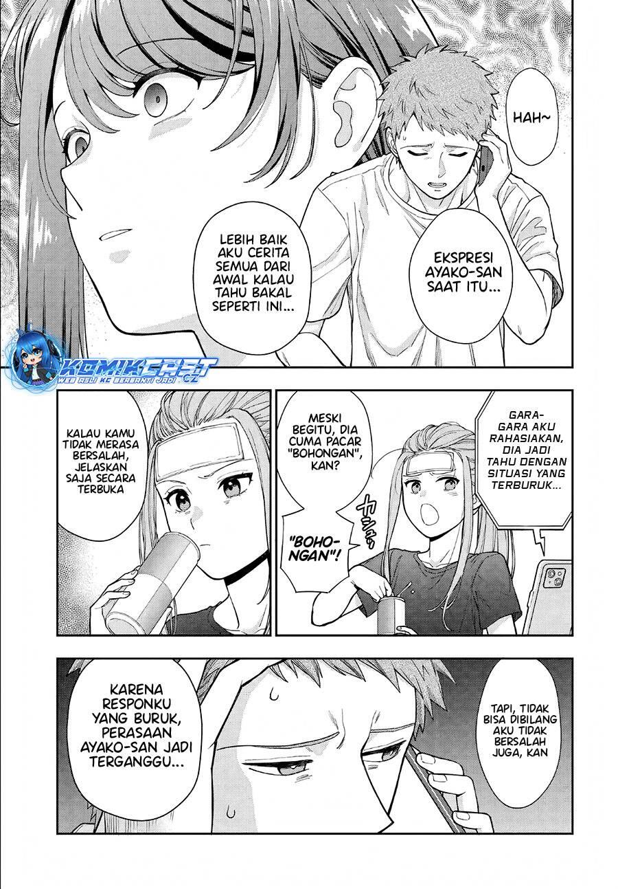 Musume ja Nakute Mama ga Suki nano Chapter 034