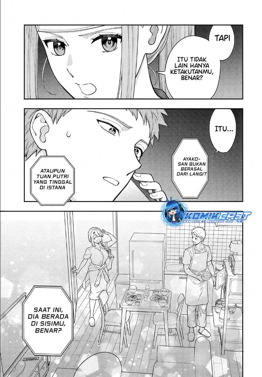 Musume ja Nakute Mama ga Suki nano Chapter 034