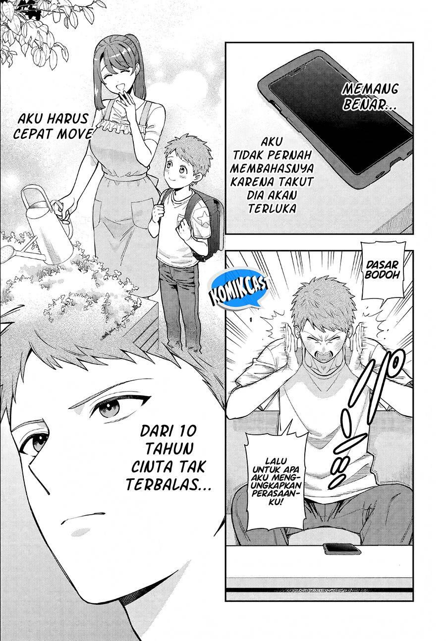 Musume ja Nakute Mama ga Suki nano Chapter 034