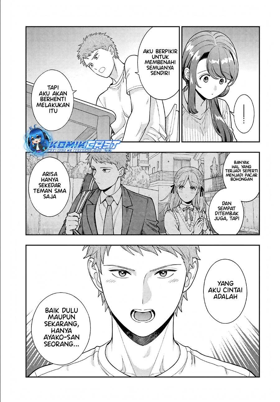 Musume ja Nakute Mama ga Suki nano Chapter 034
