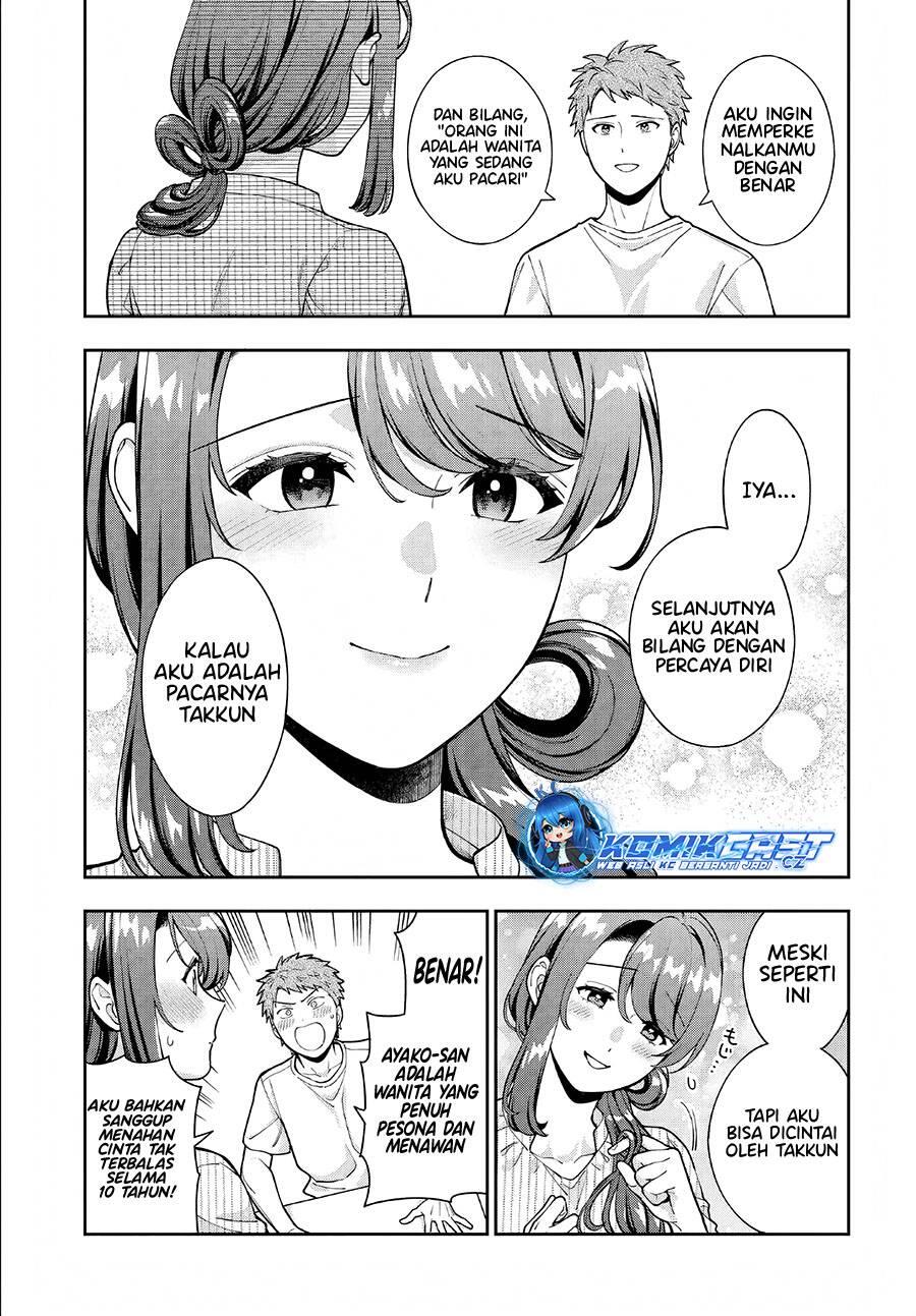 Musume ja Nakute Mama ga Suki nano Chapter 034