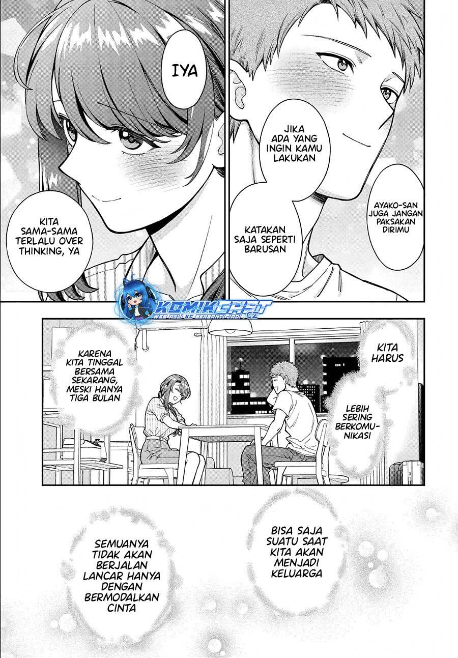 Musume ja Nakute Mama ga Suki nano Chapter 034