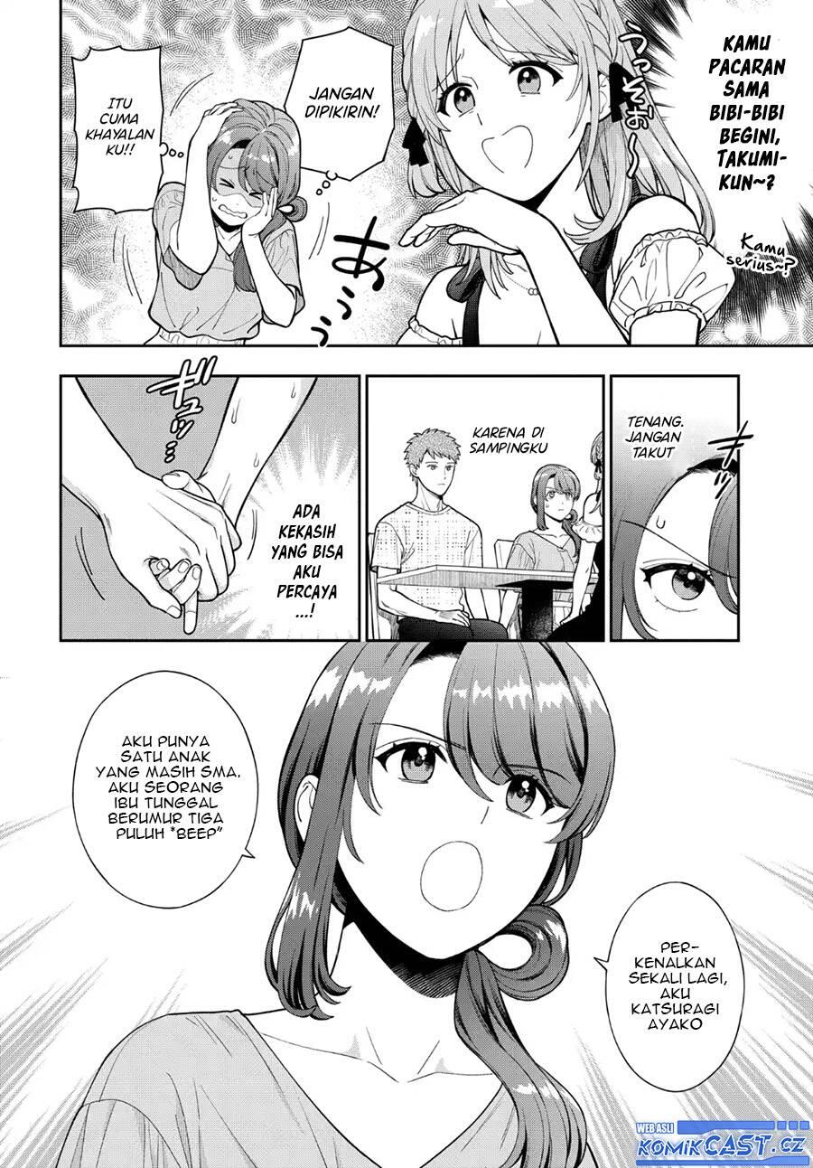 Musume ja Nakute Mama ga Suki nano Chapter 035