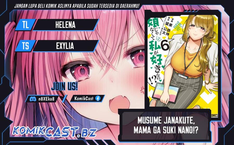 Musume ja Nakute Mama ga Suki nano Chapter 036