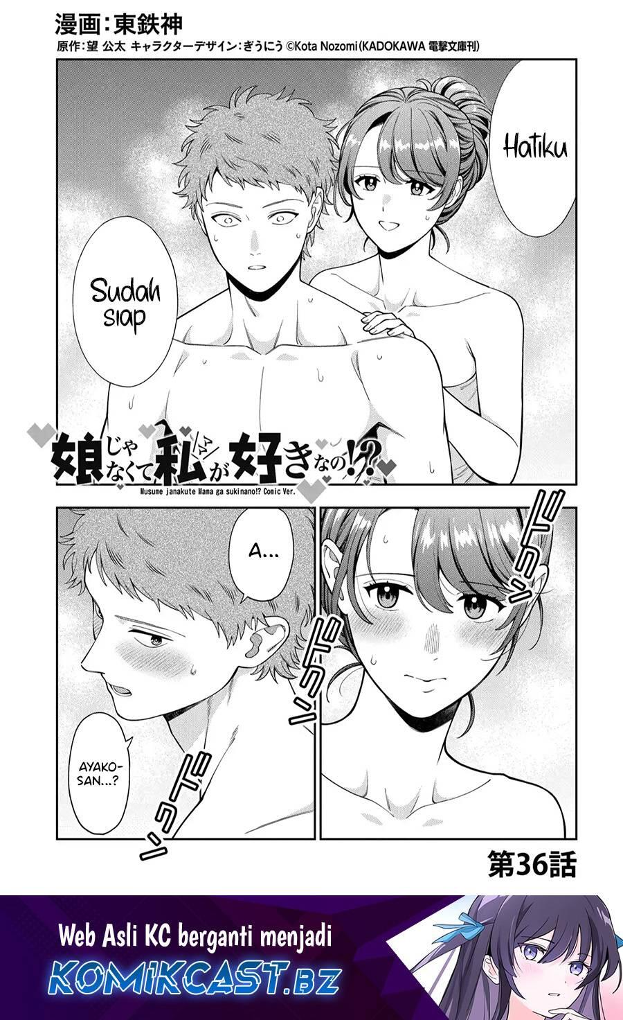 Musume ja Nakute Mama ga Suki nano Chapter 036
