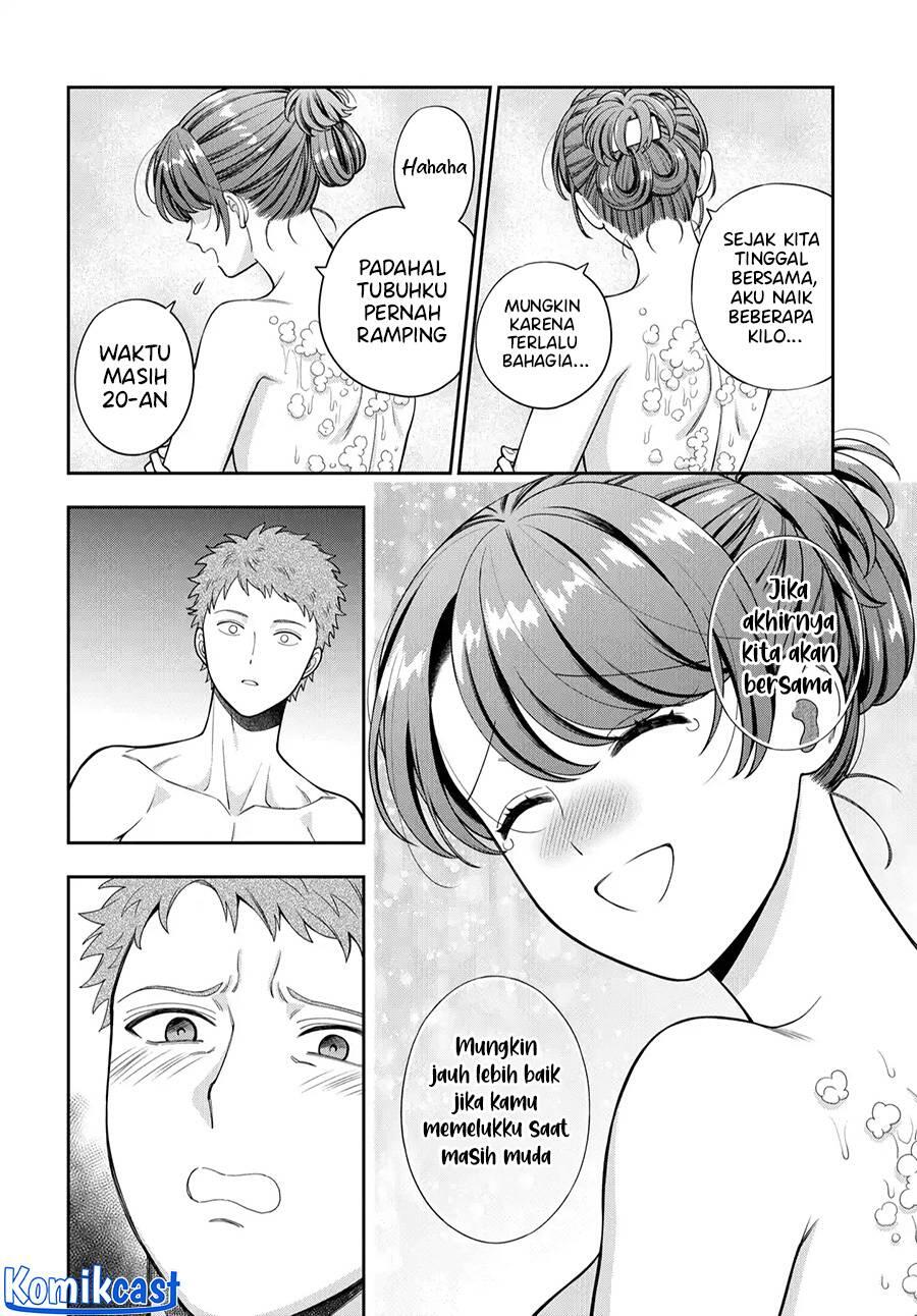 Musume ja Nakute Mama ga Suki nano Chapter 036