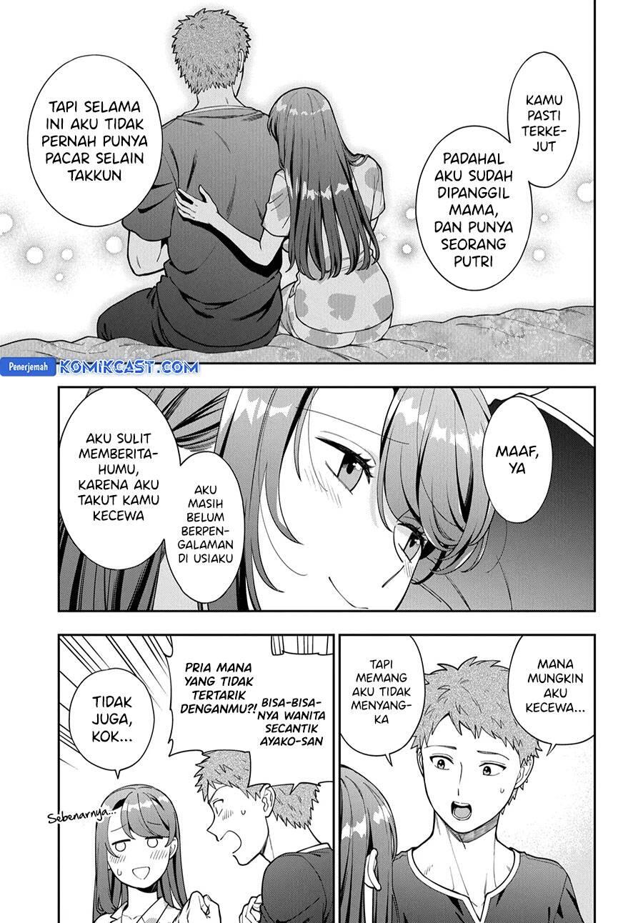 Musume ja Nakute Mama ga Suki nano Chapter 037
