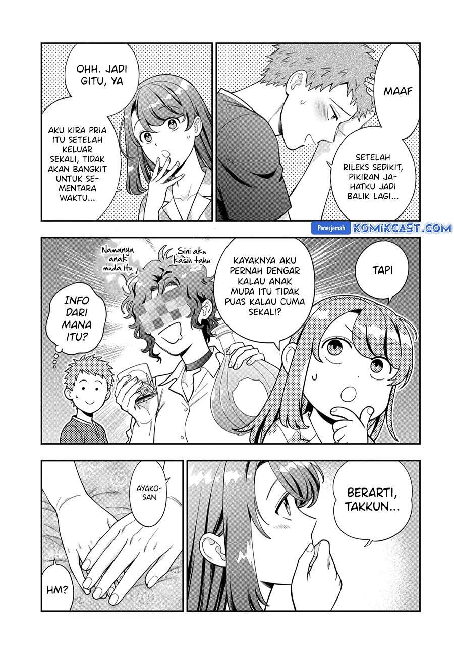 Musume ja Nakute Mama ga Suki nano Chapter 037