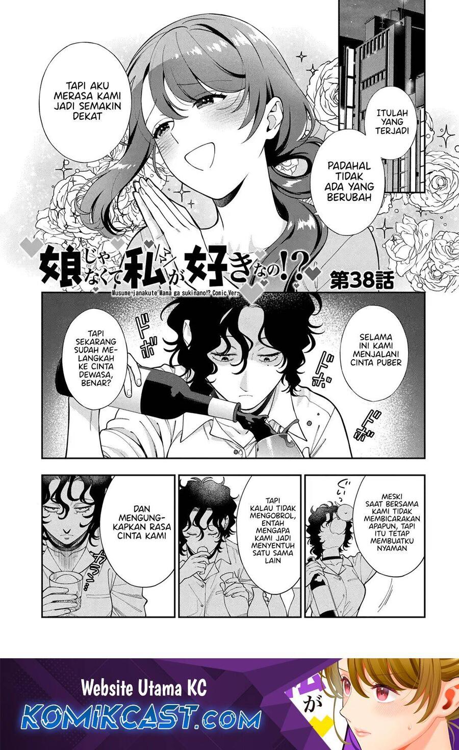 Musume ja Nakute Mama ga Suki nano Chapter 038