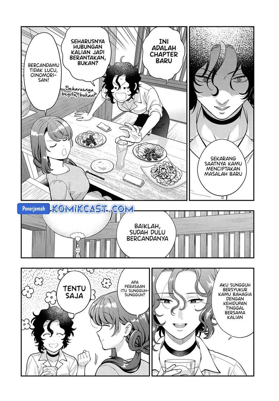 Musume ja Nakute Mama ga Suki nano Chapter 038
