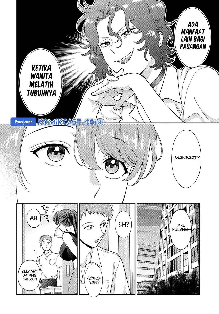 Musume ja Nakute Mama ga Suki nano Chapter 038