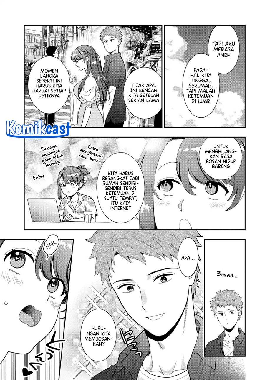 Musume ja Nakute Mama ga Suki nano Chapter 039