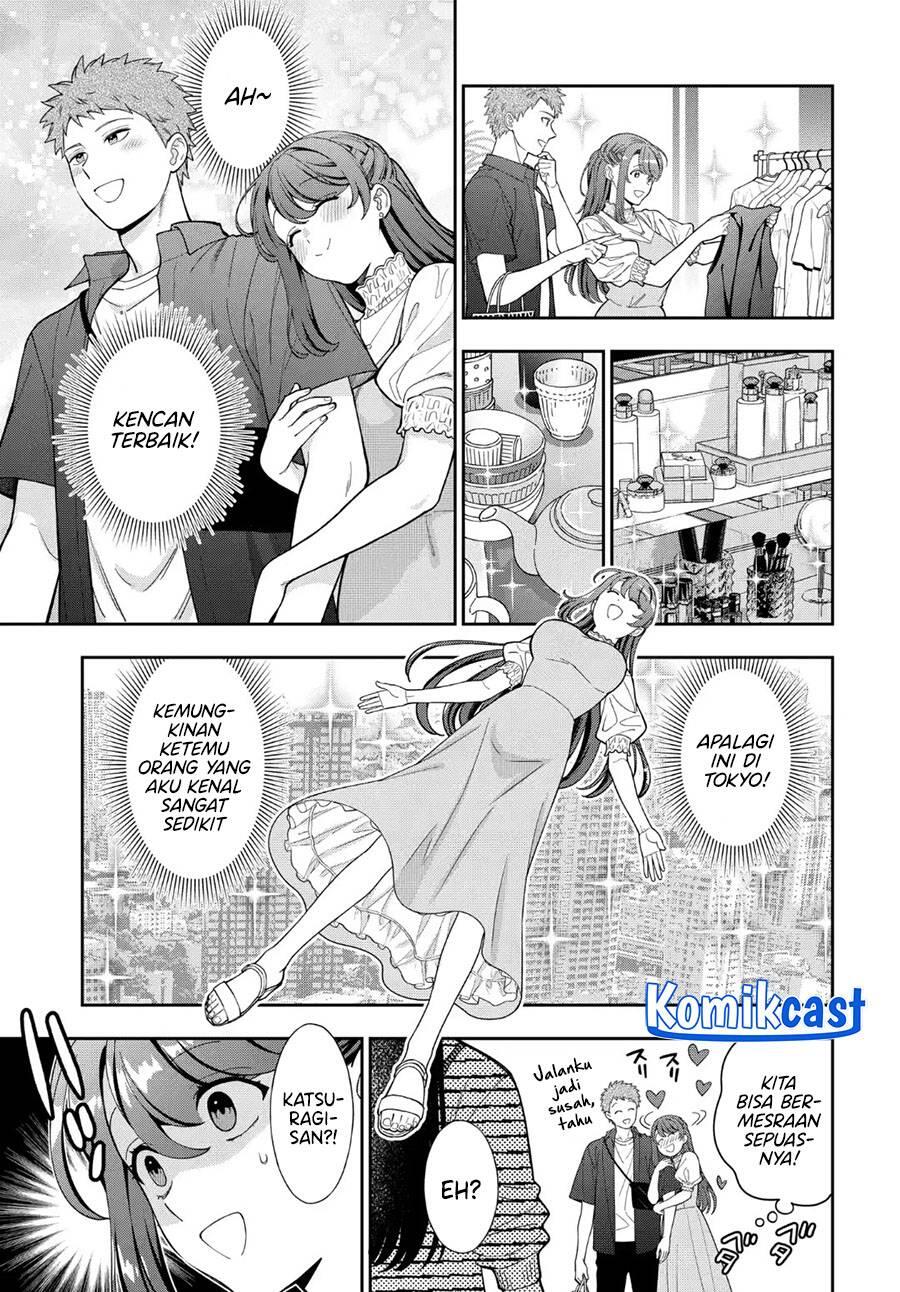 Musume ja Nakute Mama ga Suki nano Chapter 039