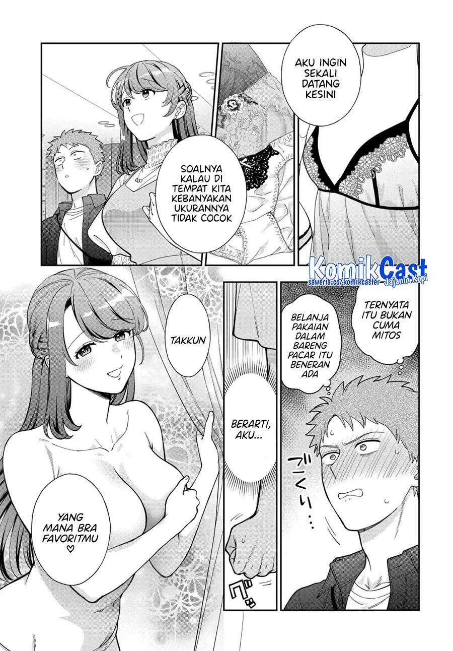 Musume ja Nakute Mama ga Suki nano Chapter 039
