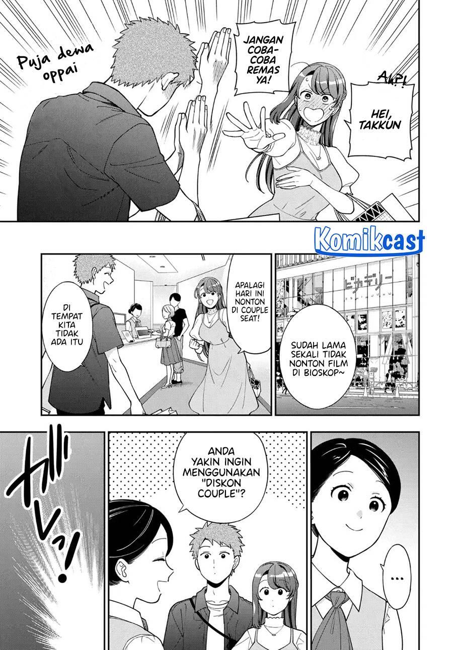 Musume ja Nakute Mama ga Suki nano Chapter 039