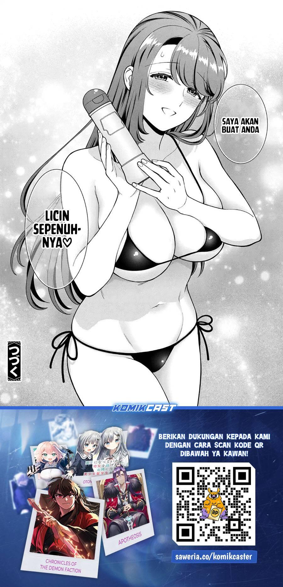 Musume ja Nakute Mama ga Suki nano Chapter 039