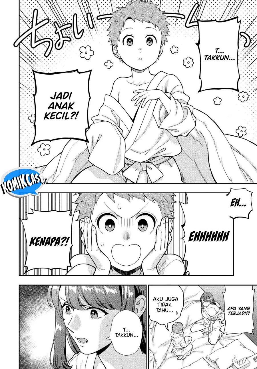 Musume ja Nakute Mama ga Suki nano Chapter 040