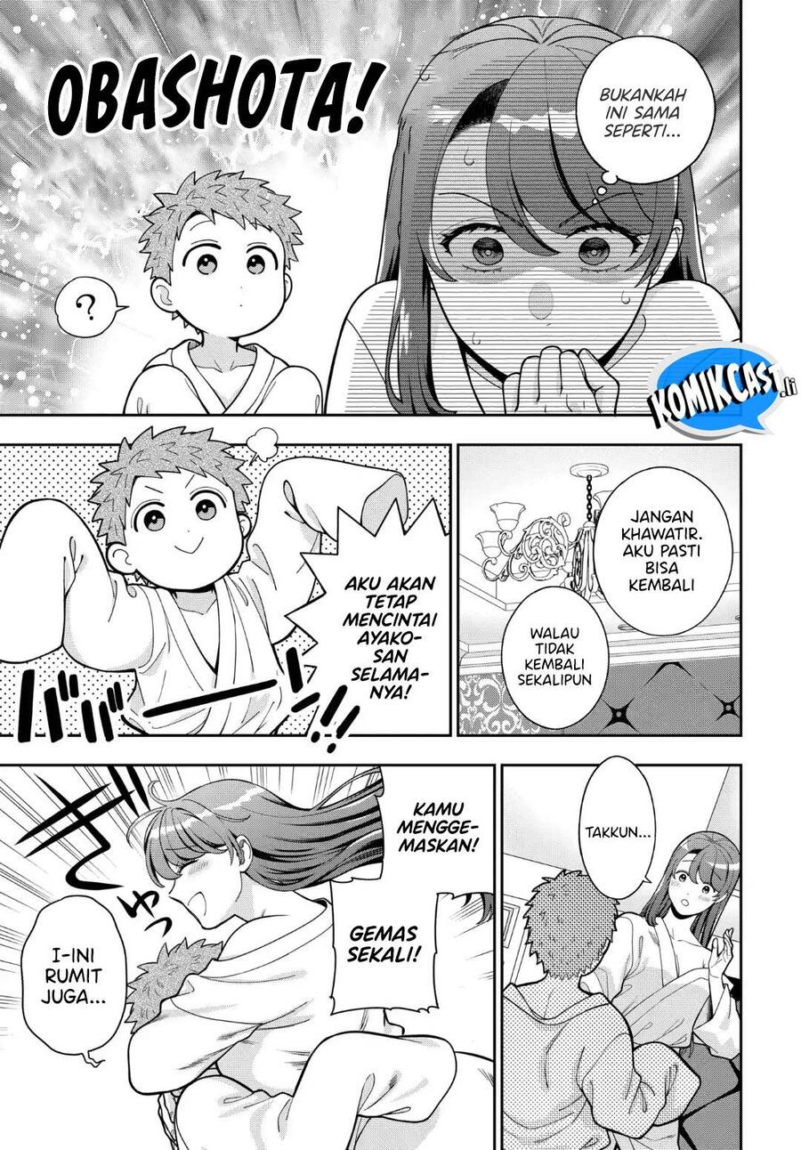 Musume ja Nakute Mama ga Suki nano Chapter 040
