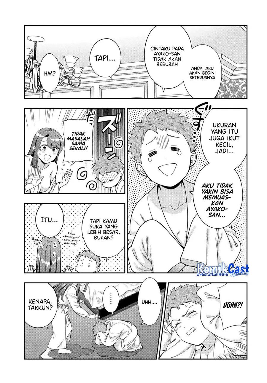 Musume ja Nakute Mama ga Suki nano Chapter 040