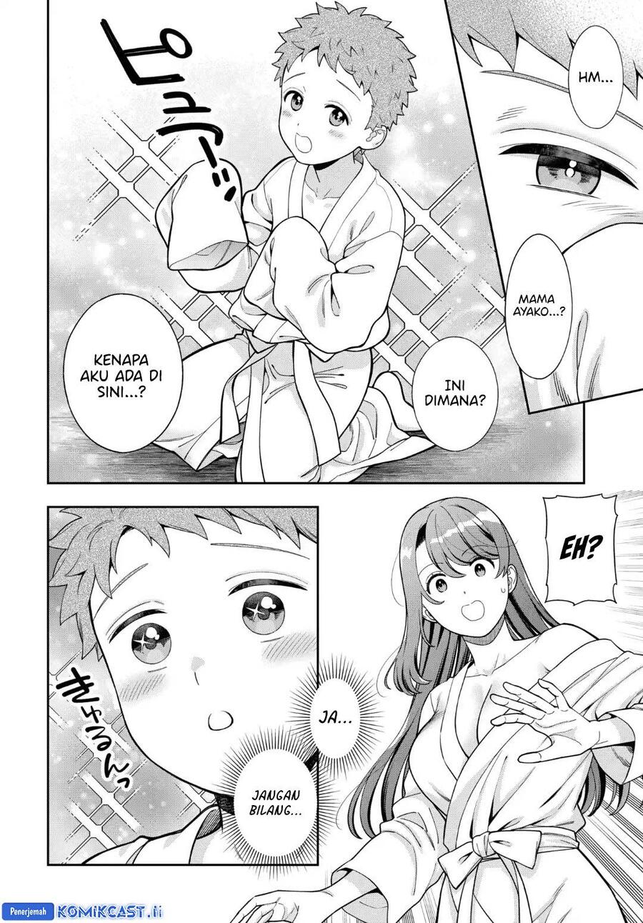 Musume ja Nakute Mama ga Suki nano Chapter 040