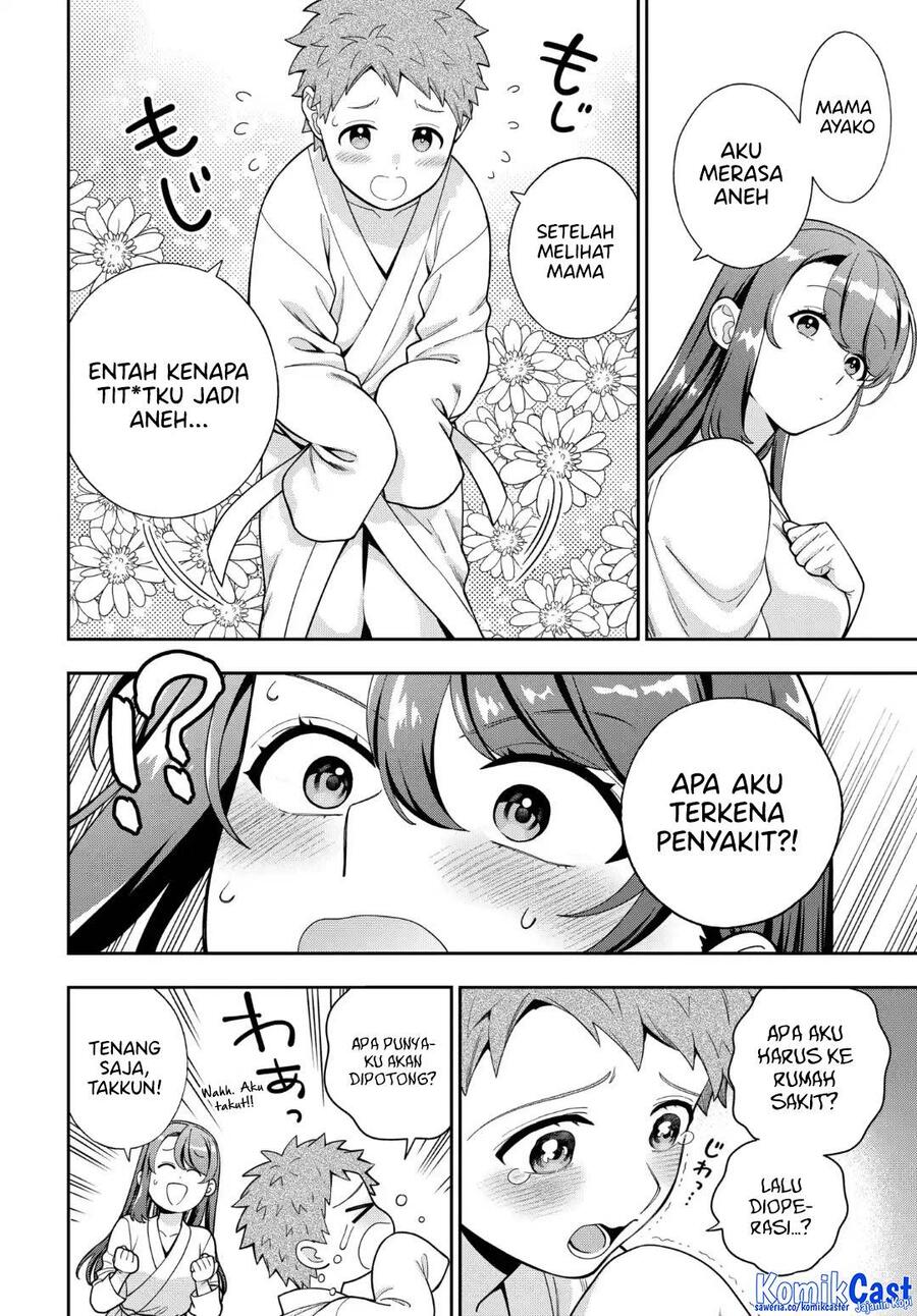 Musume ja Nakute Mama ga Suki nano Chapter 040
