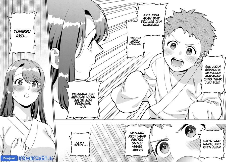 Musume ja Nakute Mama ga Suki nano Chapter 040