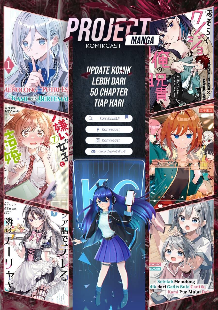 Musume ja Nakute Mama ga Suki nano Chapter 040