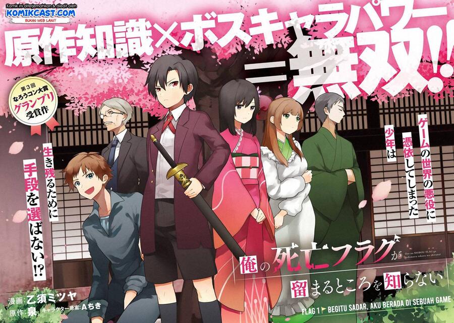 My Death Flags Show No Sign of Ending Chapter 001