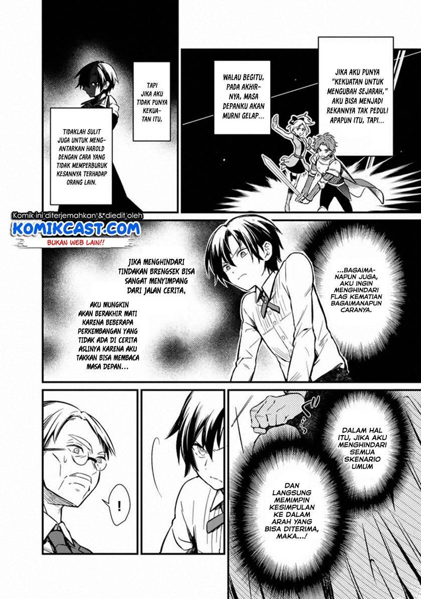My Death Flags Show No Sign of Ending Chapter 001