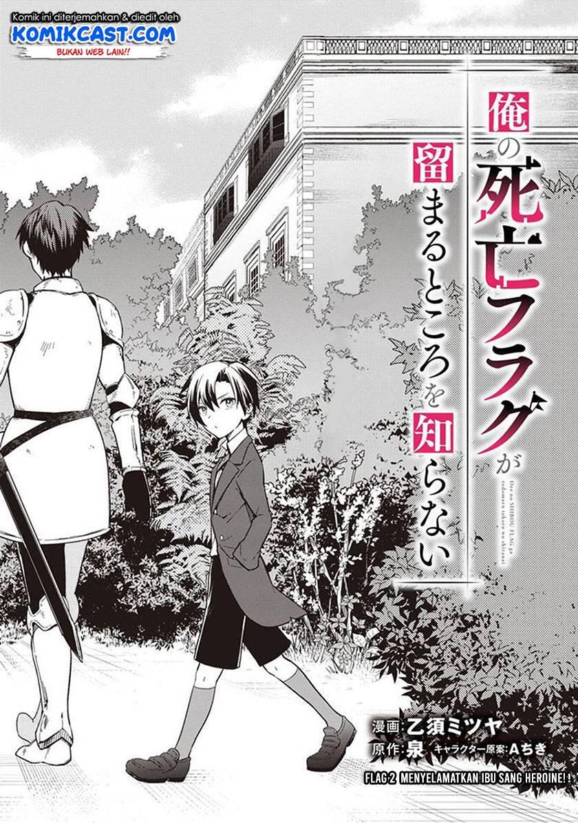 My Death Flags Show No Sign of Ending Chapter 002
