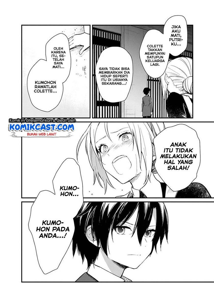 My Death Flags Show No Sign of Ending Chapter 002
