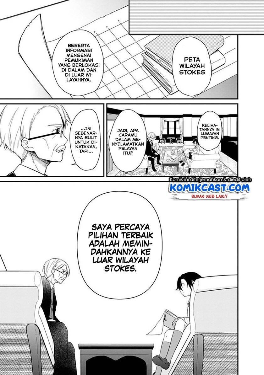My Death Flags Show No Sign of Ending Chapter 002