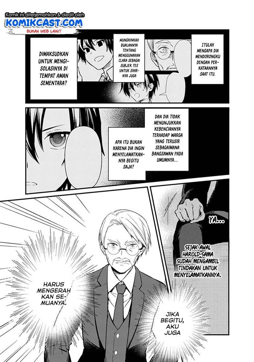 My Death Flags Show No Sign of Ending Chapter 002