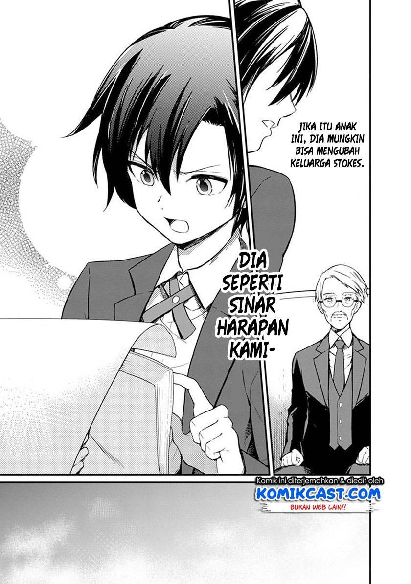 My Death Flags Show No Sign of Ending Chapter 002