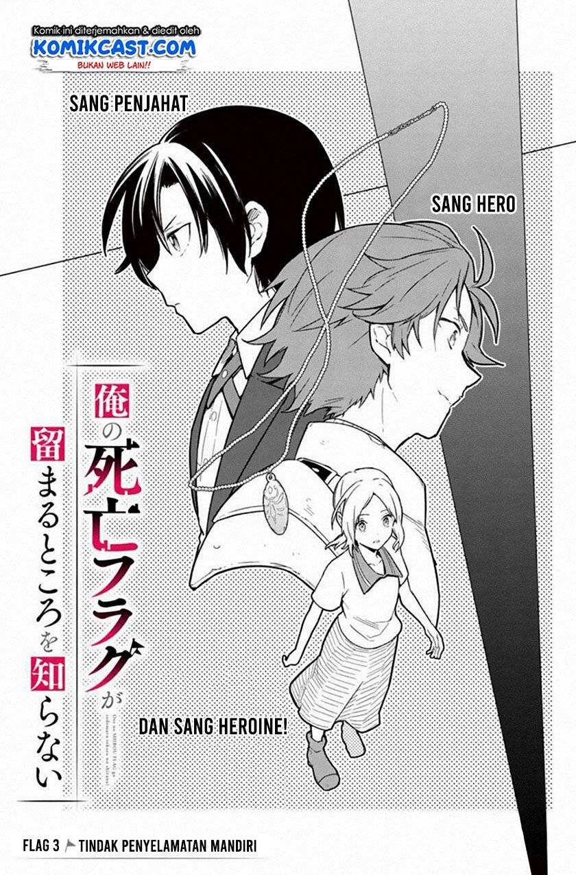 My Death Flags Show No Sign of Ending Chapter 003