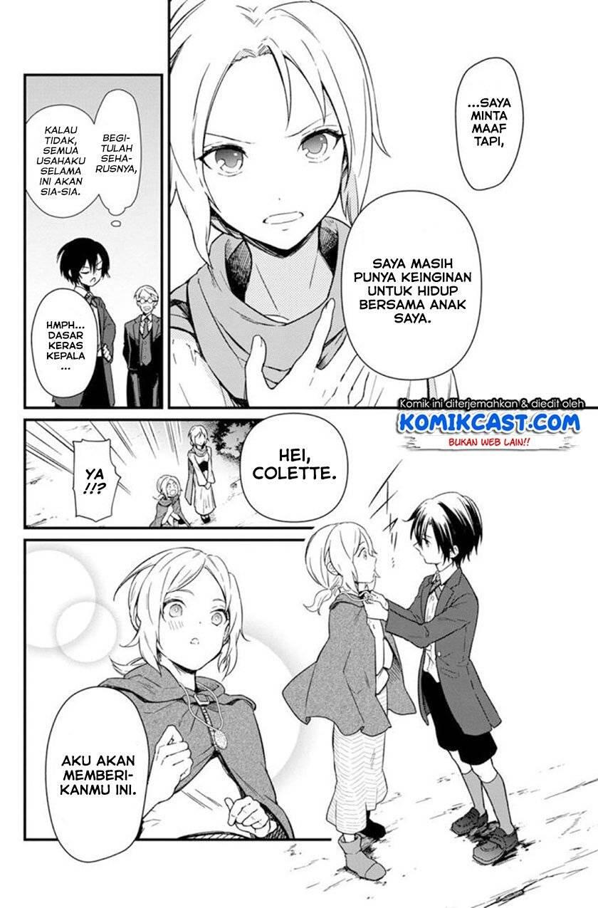 My Death Flags Show No Sign of Ending Chapter 003