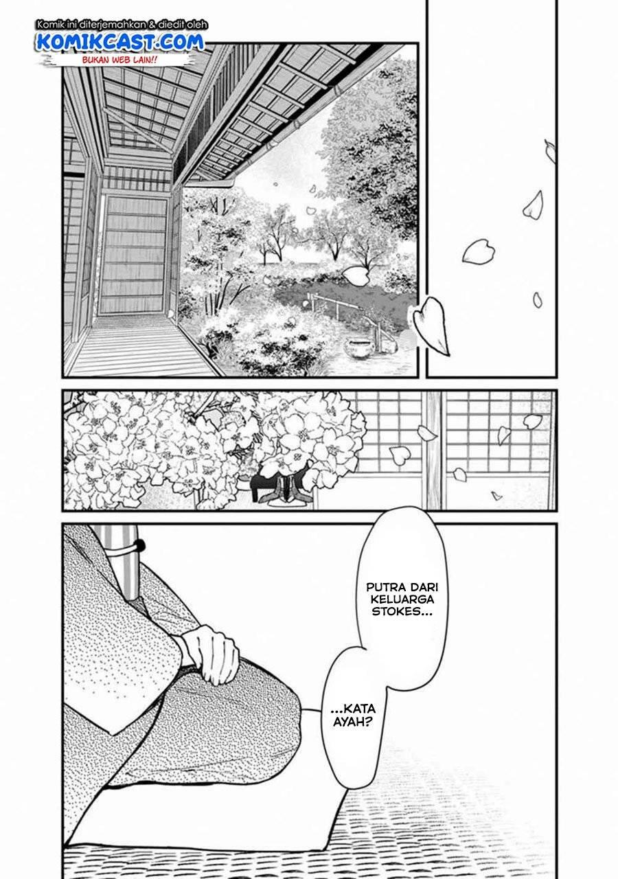 My Death Flags Show No Sign of Ending Chapter 004