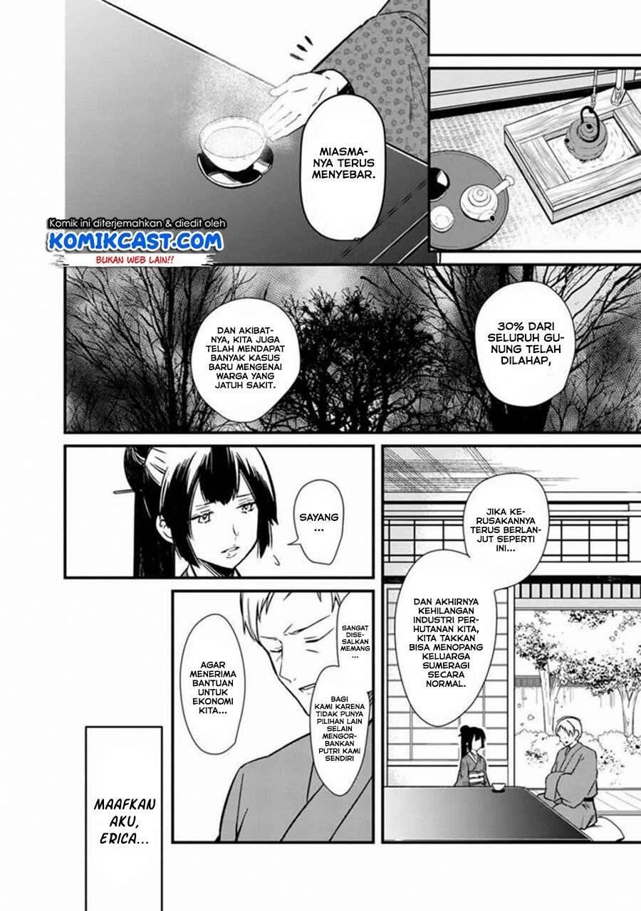 My Death Flags Show No Sign of Ending Chapter 004