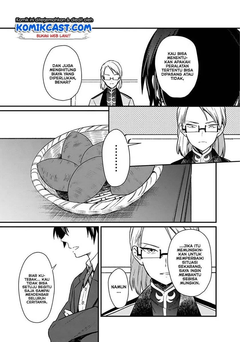 My Death Flags Show No Sign of Ending Chapter 005