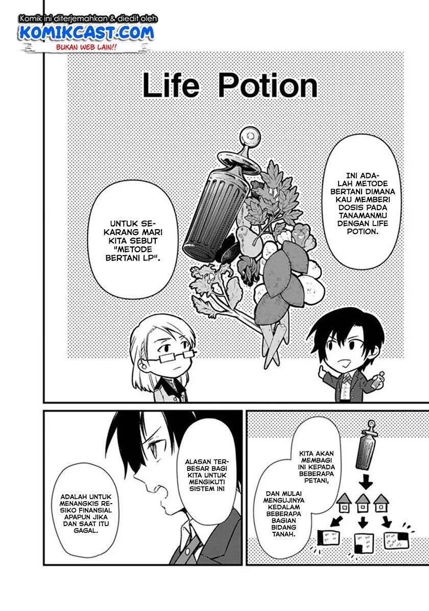 My Death Flags Show No Sign of Ending Chapter 005
