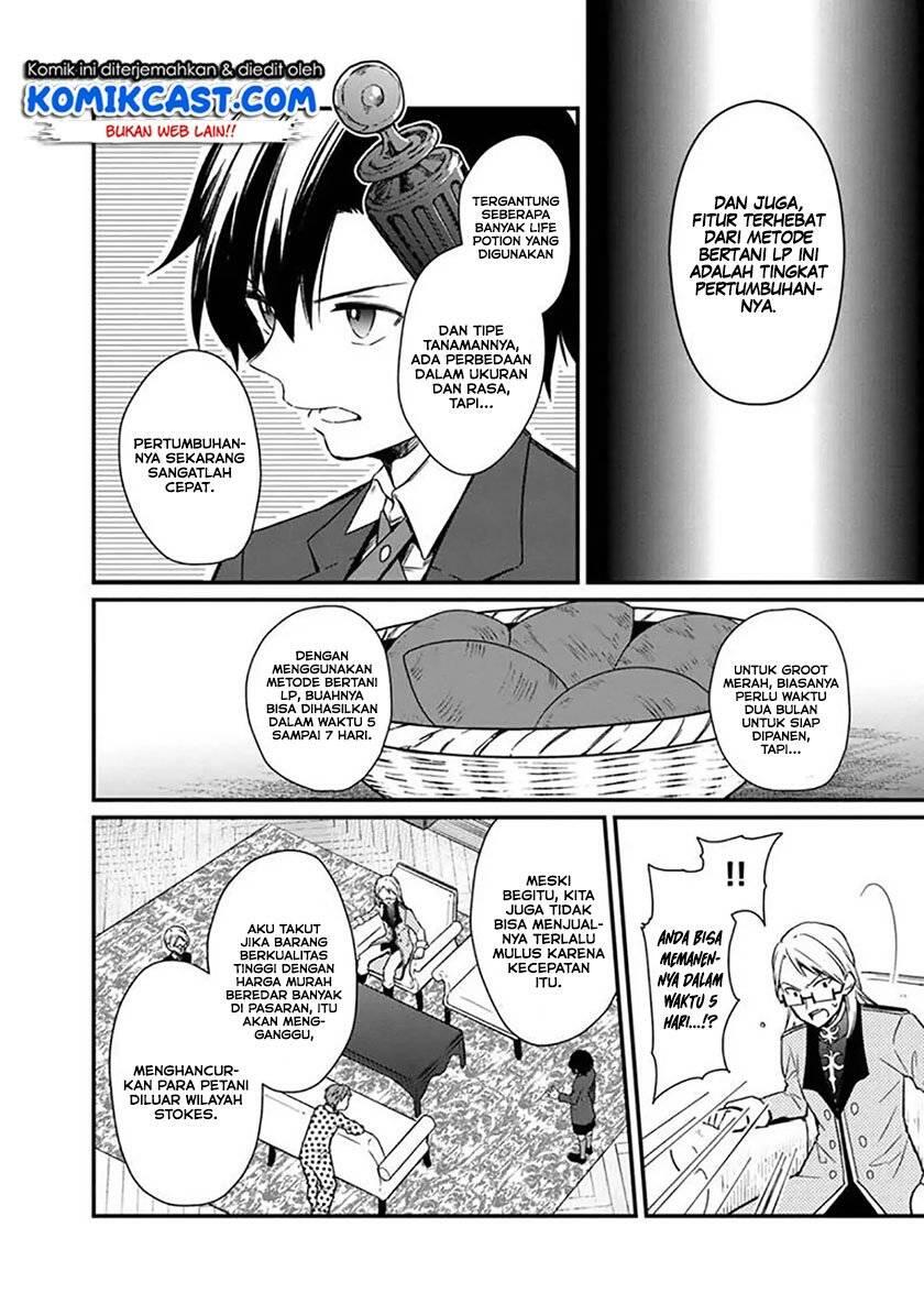 My Death Flags Show No Sign of Ending Chapter 005