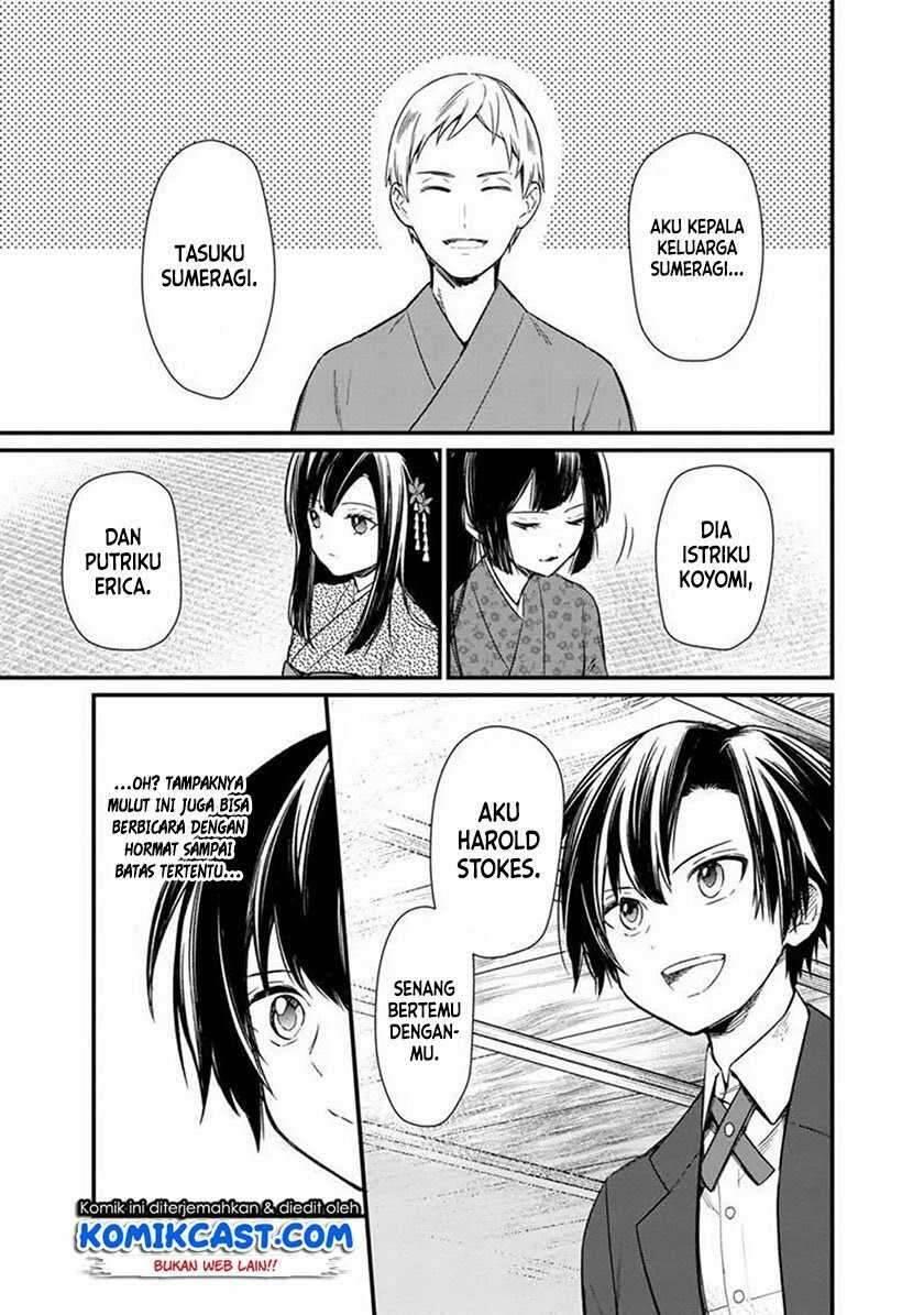 My Death Flags Show No Sign of Ending Chapter 006